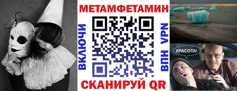 ссылка на мегу ссылки  Кувандык  АМФЕТАМИН Розовый 