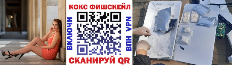 Cocaine Колумбийский  Кувандык 