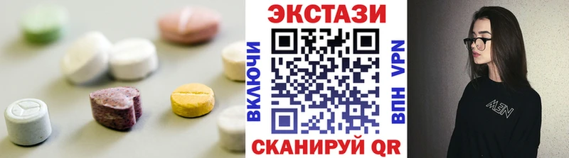 Экстази ешки  Кувандык 