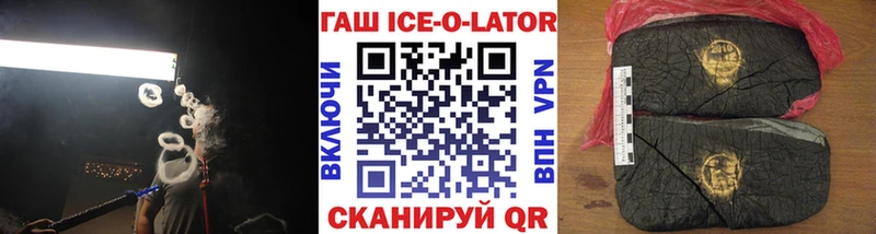 маркетплейс какой сайт  Кувандык  ГАШ убойный 
