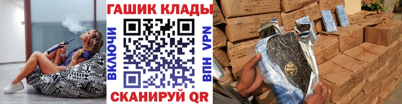 ГАШИШ 40% ТГК Кувандык