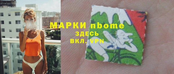 бошки Белоозёрский