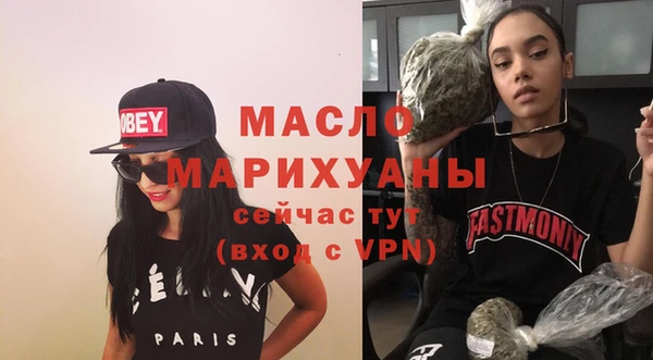 спайс Белокуриха