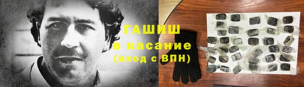 гашик Приозерск