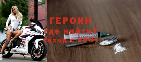 бошки Белоозёрский