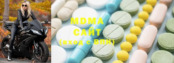 спайс Белокуриха