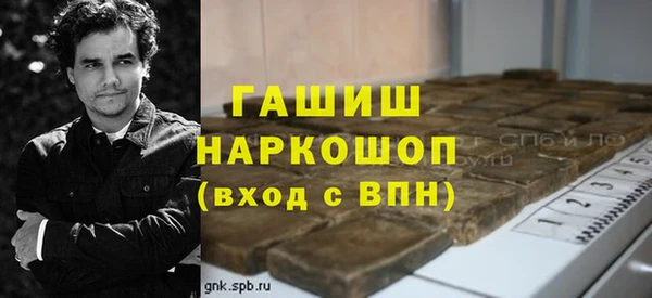 трава Беломорск