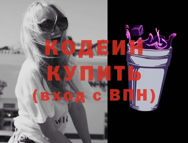 трава Беломорск