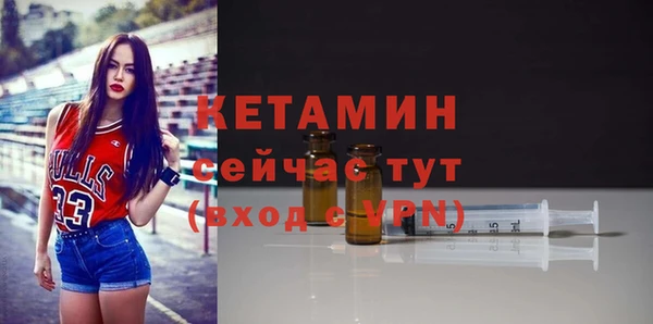 спайс Белокуриха