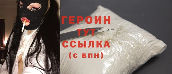 трава Беломорск