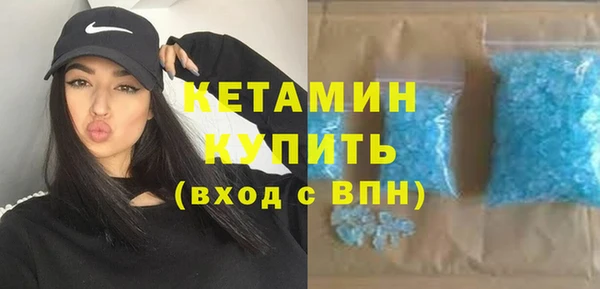 спайс Белокуриха