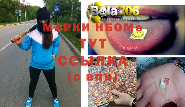 бошки Белоозёрский