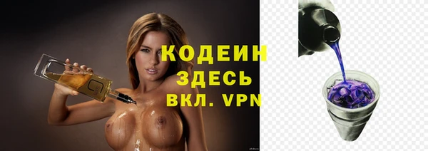 трава Беломорск