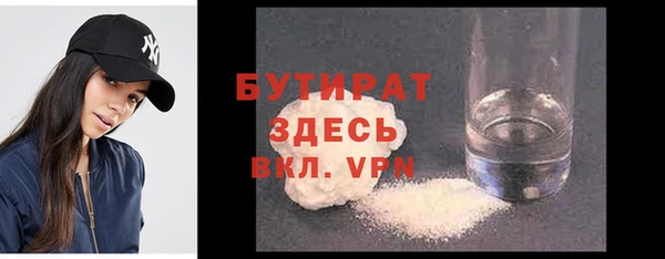 спайс Белокуриха