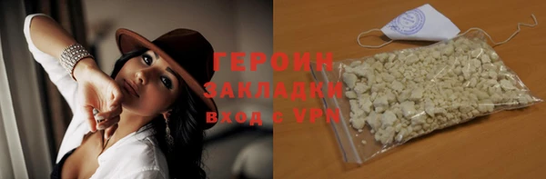 трава Беломорск
