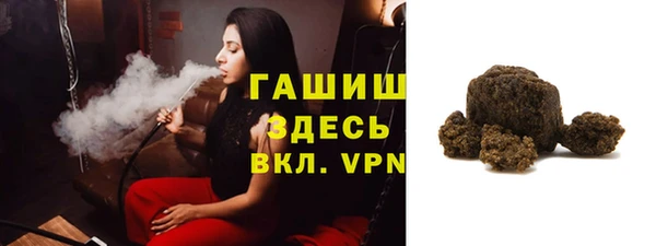 трава Беломорск