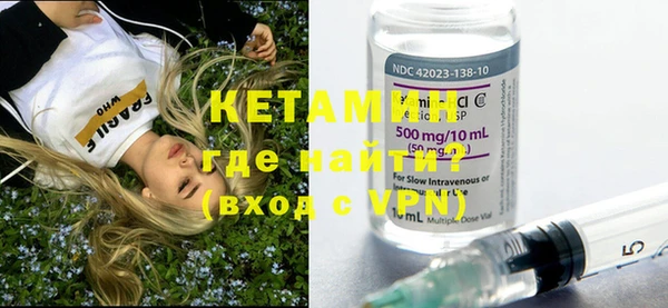 кокаин Пролетарск