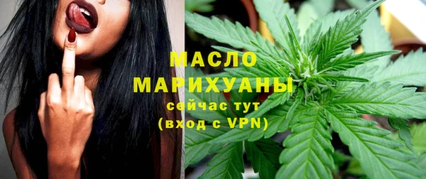 спайс Белокуриха