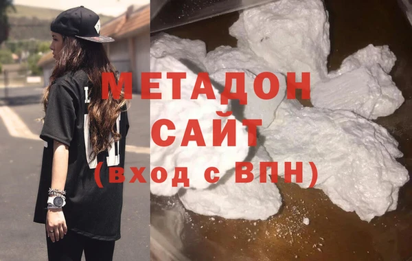 спайс Белокуриха