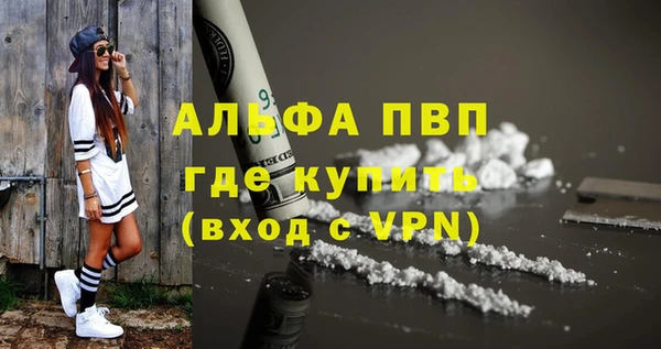 спайс Белокуриха