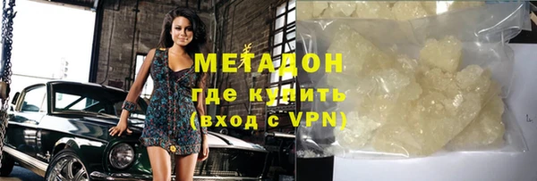 спайс Белокуриха