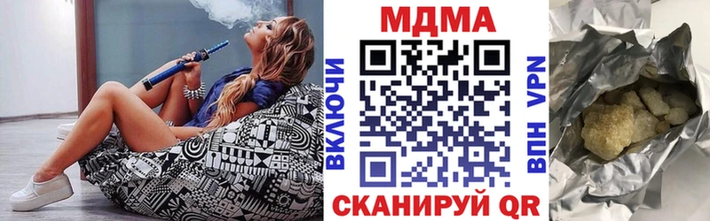 купить   Кувандык  MDMA молли 