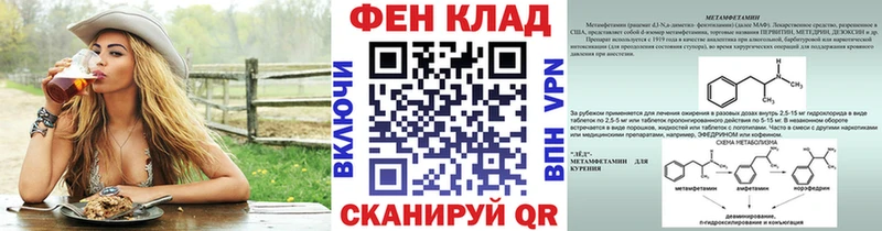 хочу наркоту  Кувандык  МЕТАМФЕТАМИН Декстрометамфетамин 99.9% 