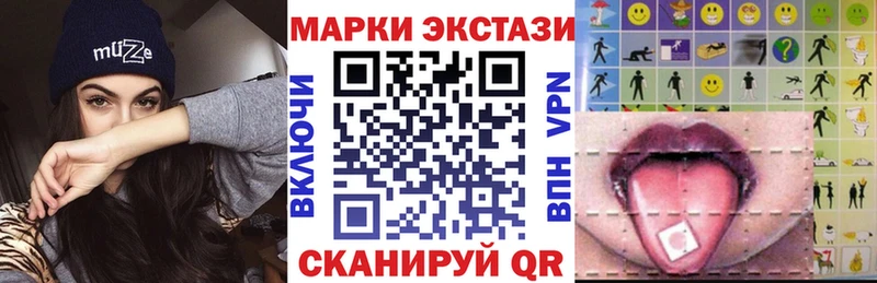 Марки N-bome 1,8мг  Кувандык 