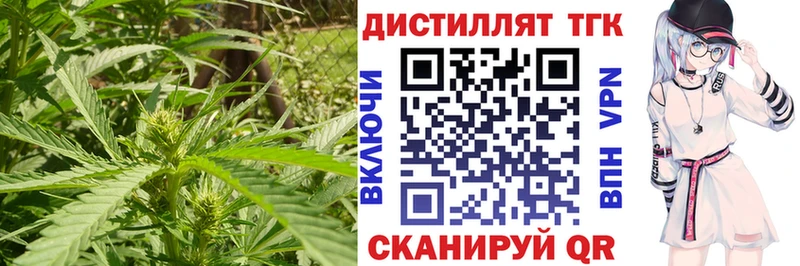 Дистиллят ТГК концентрат  Кувандык 